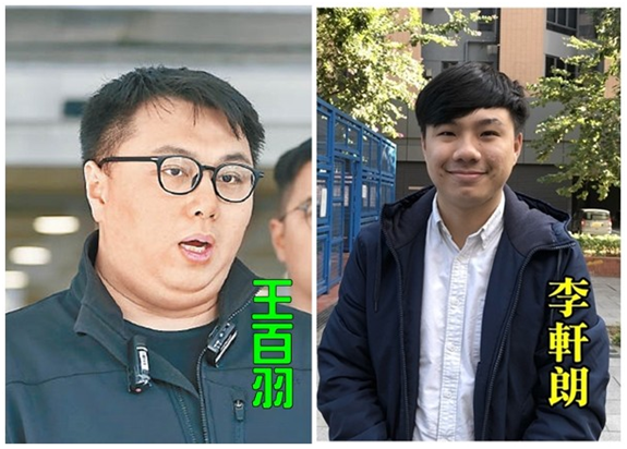 港媒援引消息：被拘捕的香港區(qū)議員王百羽住所，搜出大量仿制槍械