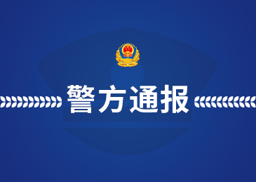 又抓一個！北京網(wǎng)民發(fā)布侮辱詆毀衛(wèi)國戍邊英雄言論，被刑拘！