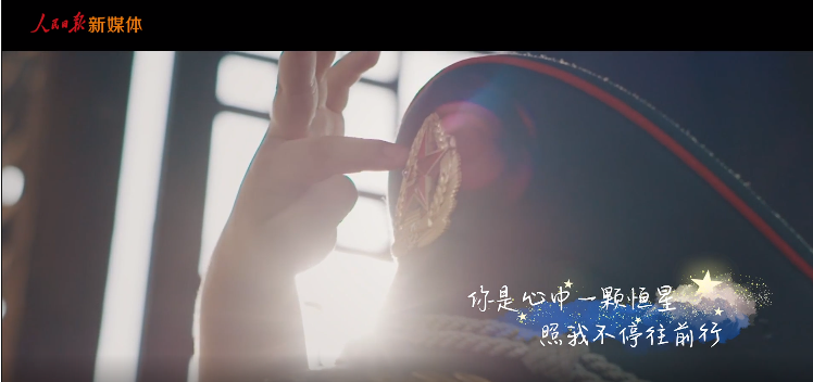 建黨百年主題MV《星辰大?！?></div>
								<div   id=