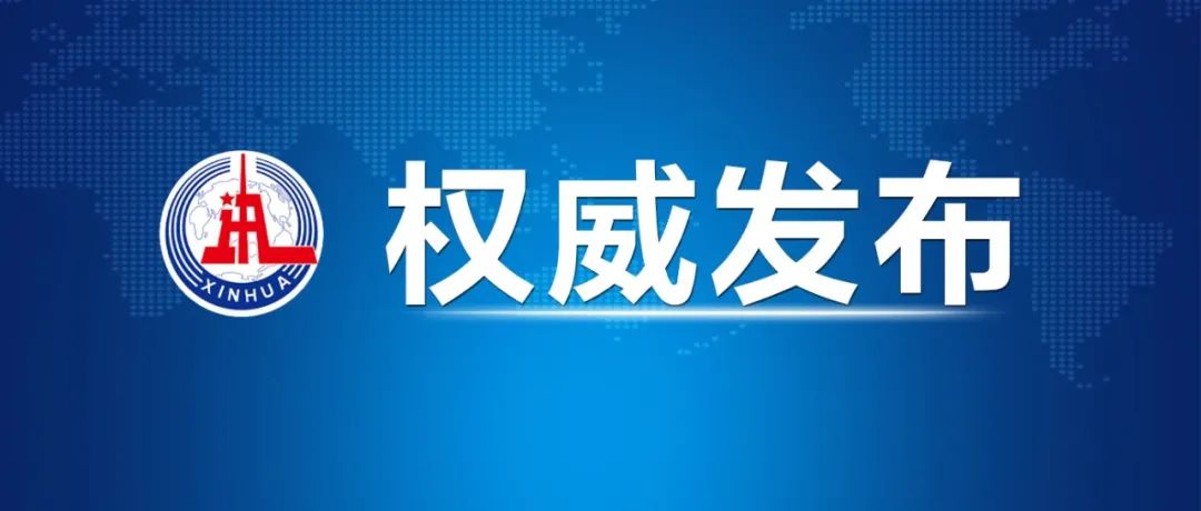 這就是美國(guó)的“人權(quán)”！