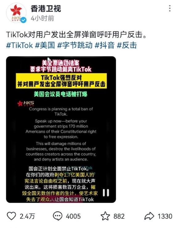 有理兒有面：TikTok終于硬了，發(fā)起絕地反擊