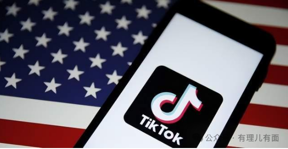 有理兒有面：懂王力挺TikTok，太陽打西邊出來了